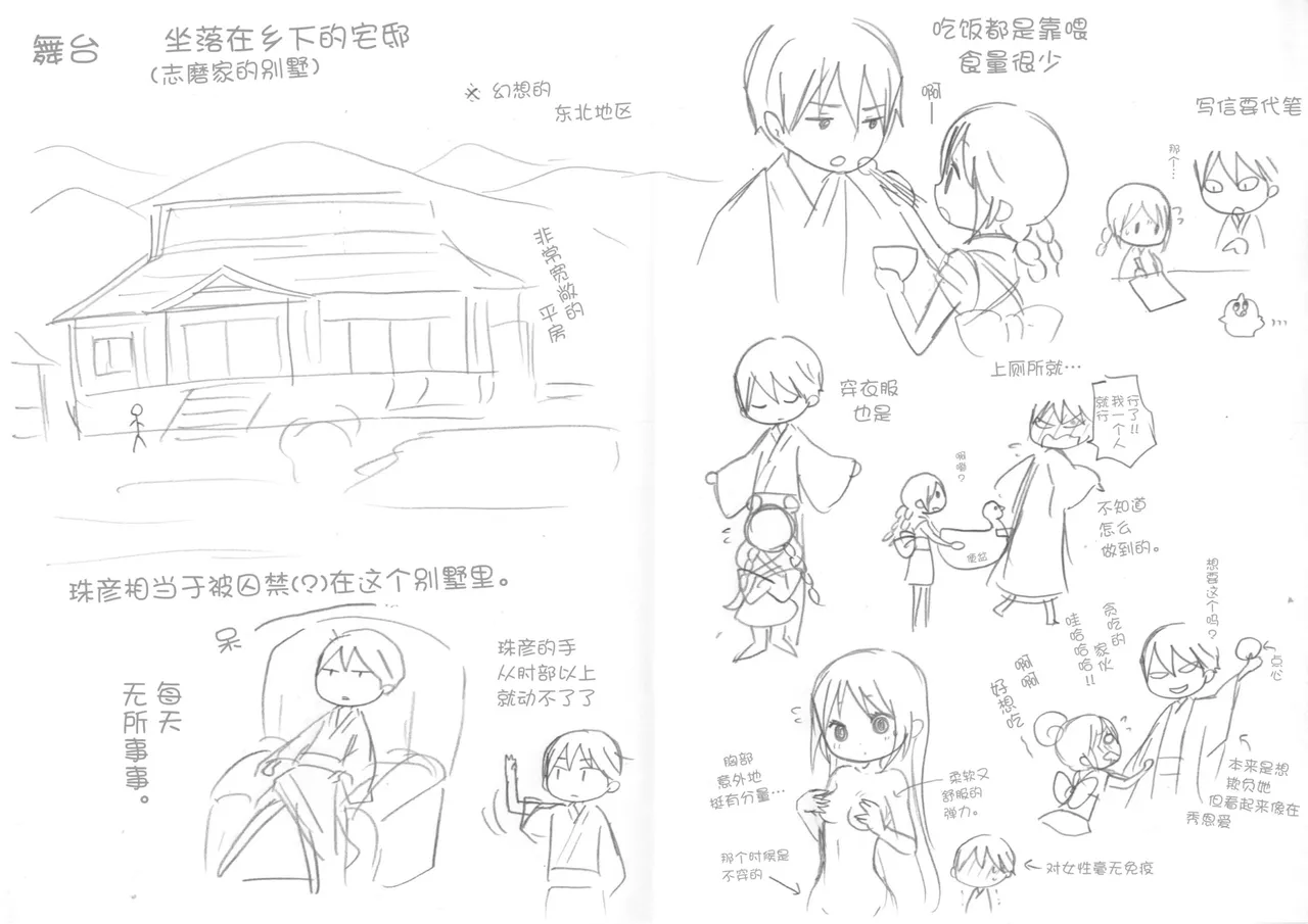 หน้า 36