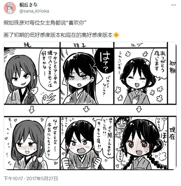 หน้า 43