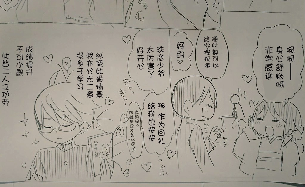 หน้า 46