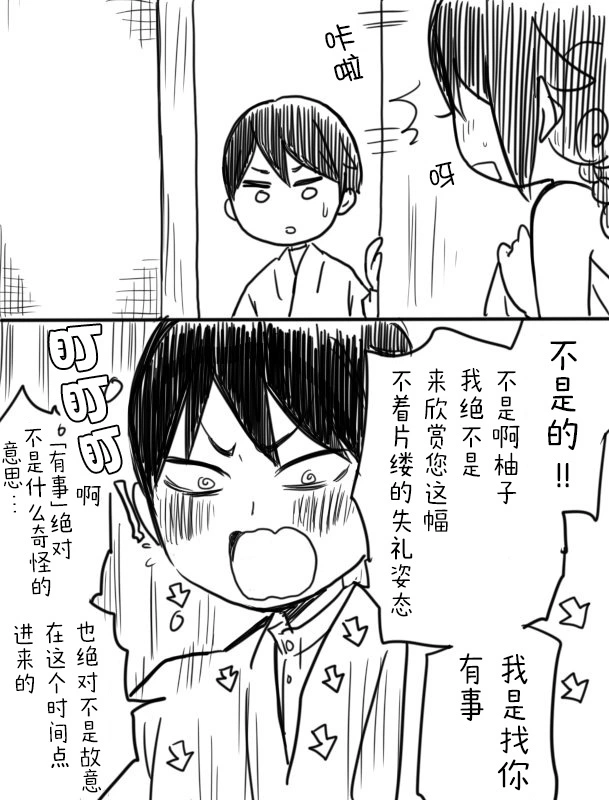 หน้า 50