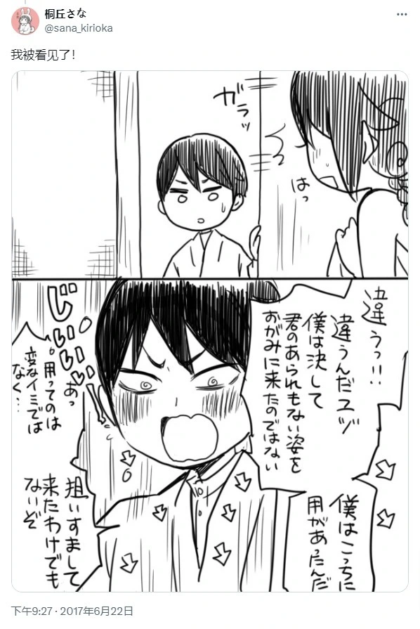 หน้า 51