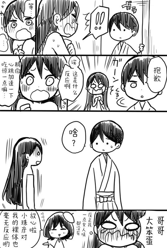 หน้า 54