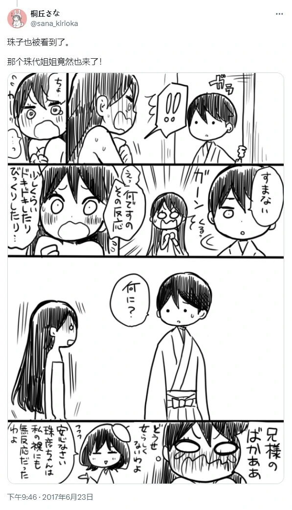 หน้า 55