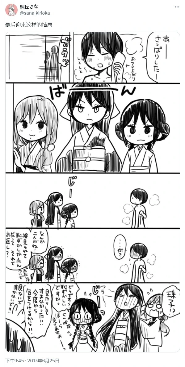หน้า 61