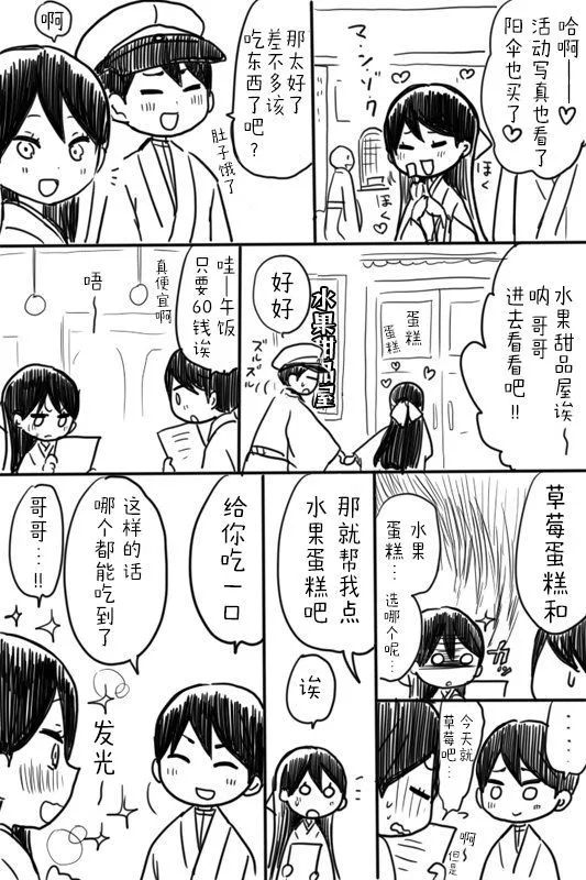 หน้า 65