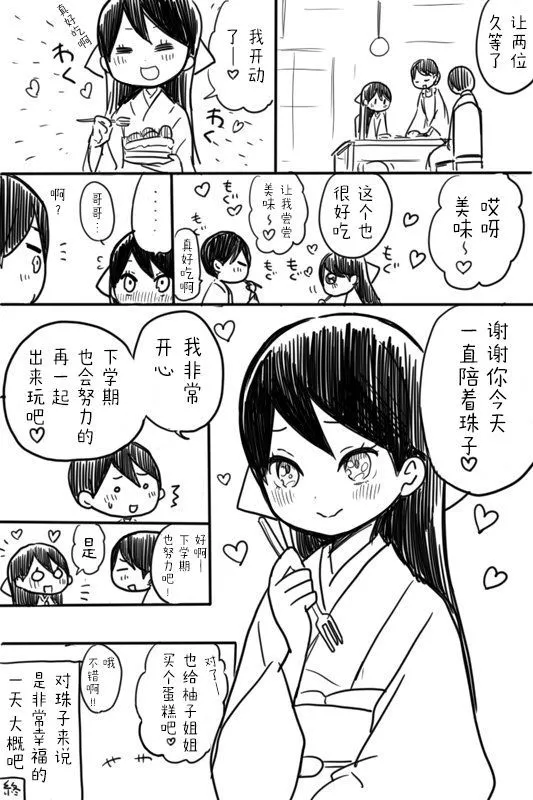 หน้า 66