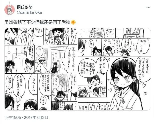 หน้า 67