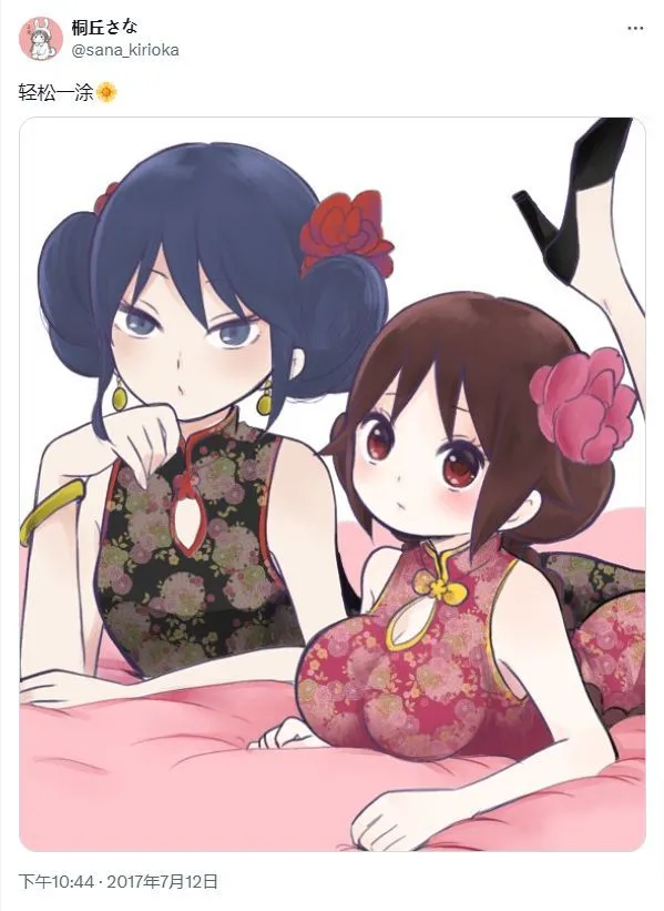 หน้า 69