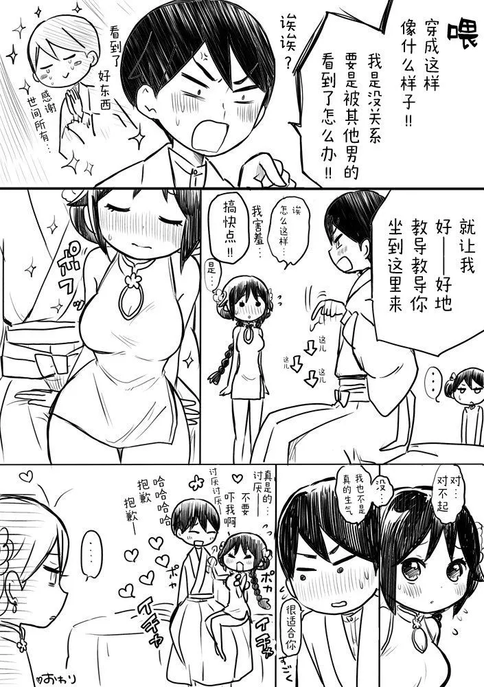 หน้า 72