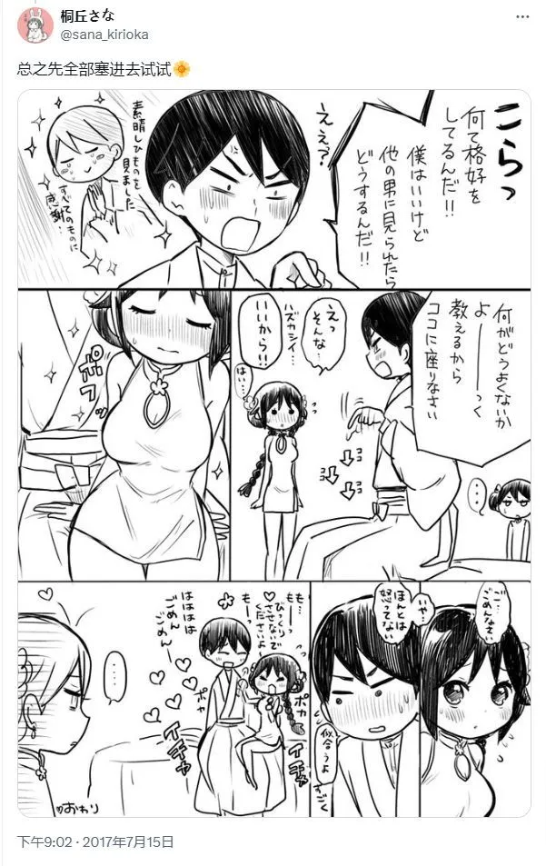 หน้า 73
