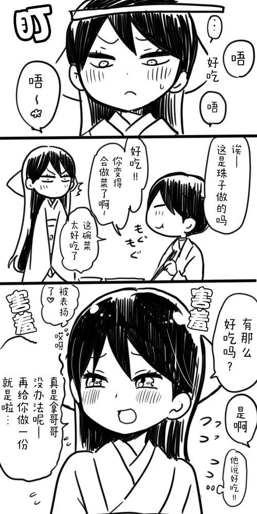 หน้า 83