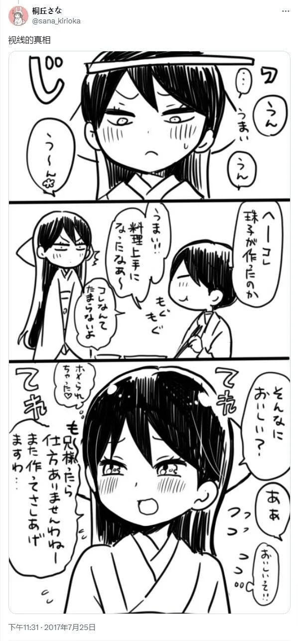 หน้า 84
