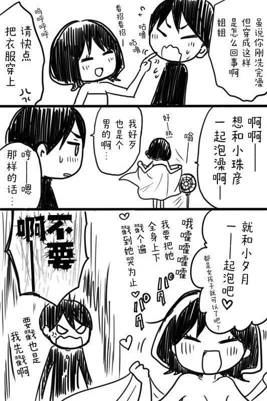 หน้า 87