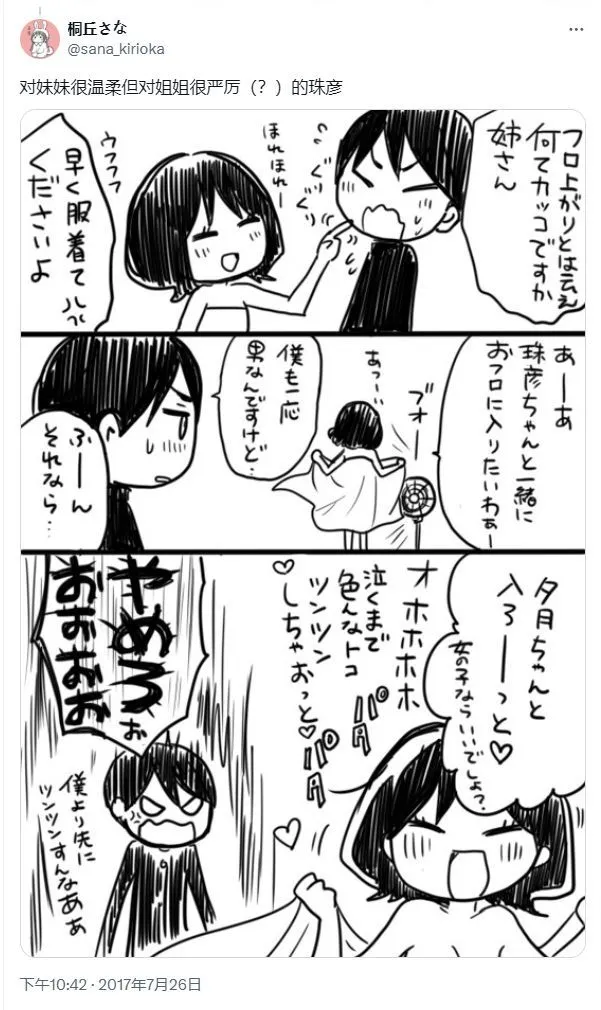 หน้า 88
