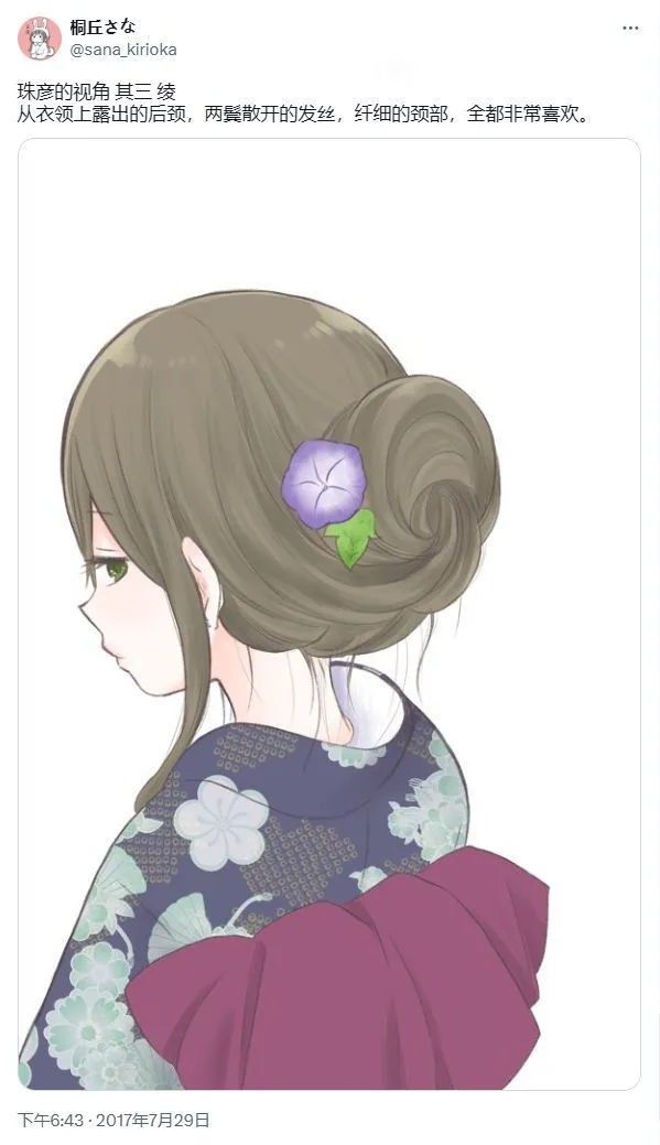 หน้า 90