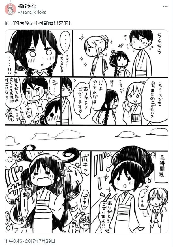หน้า 92