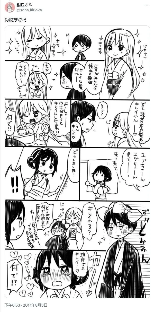 หน้า 100