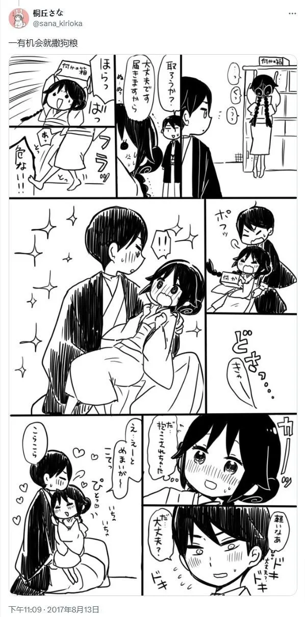 หน้า 104