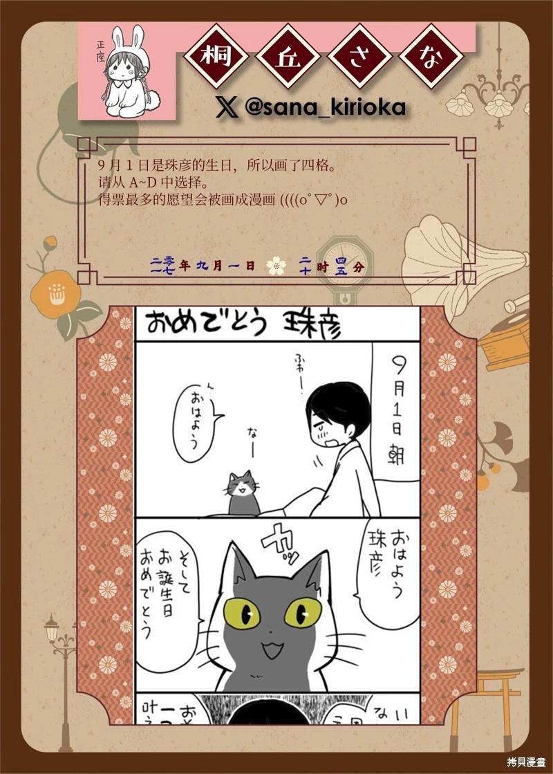 หน้า 106