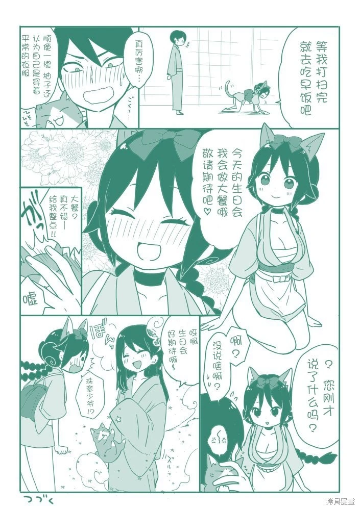 หน้า 108