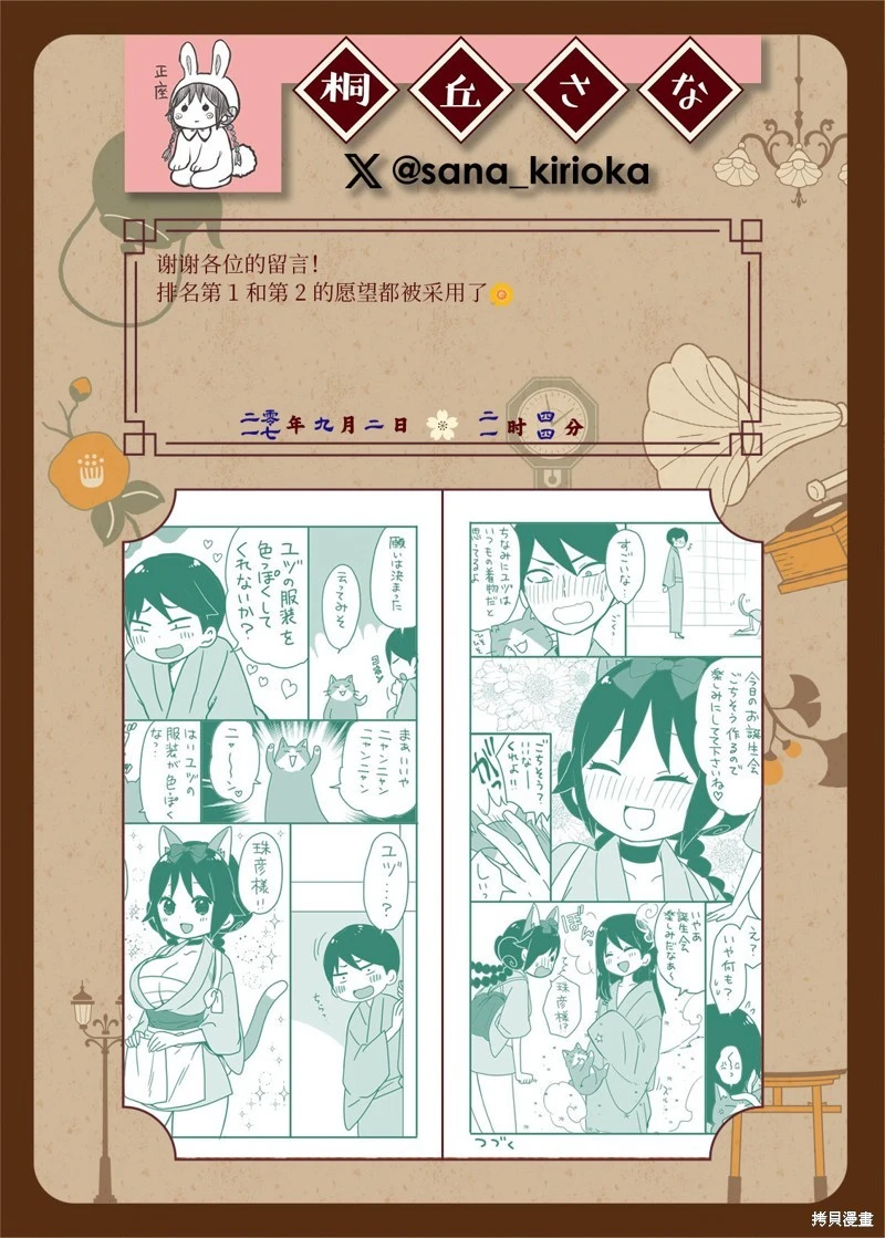 หน้า 109