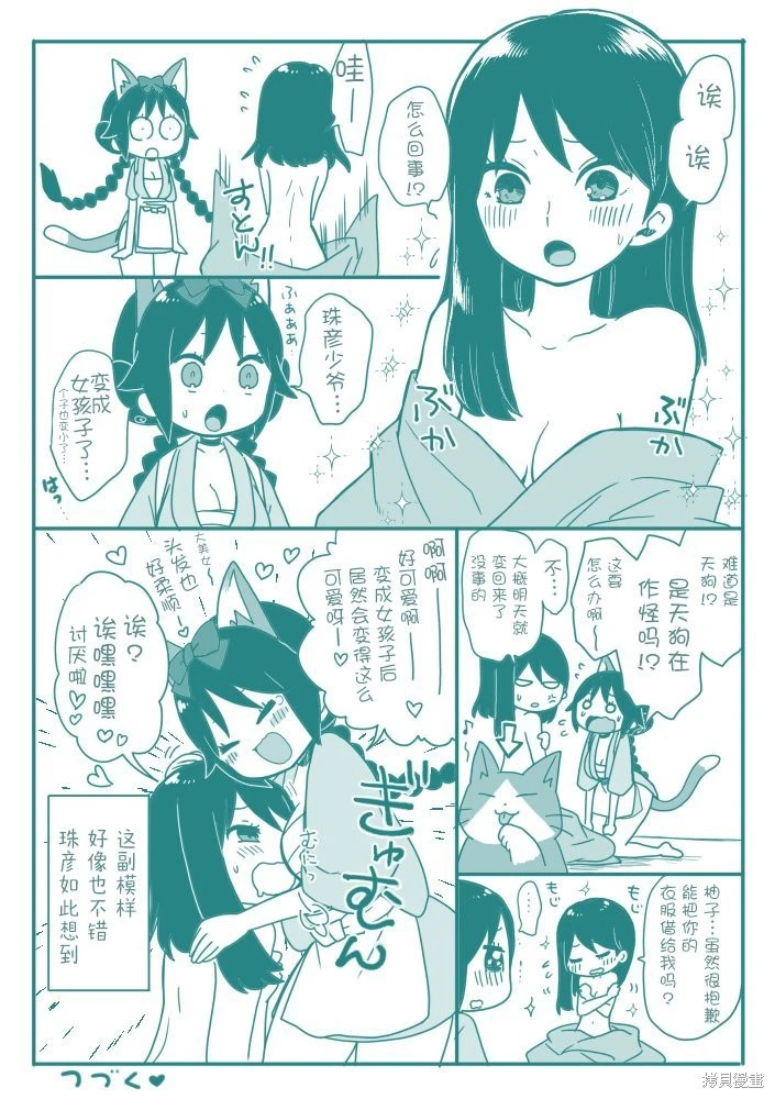 หน้า 110