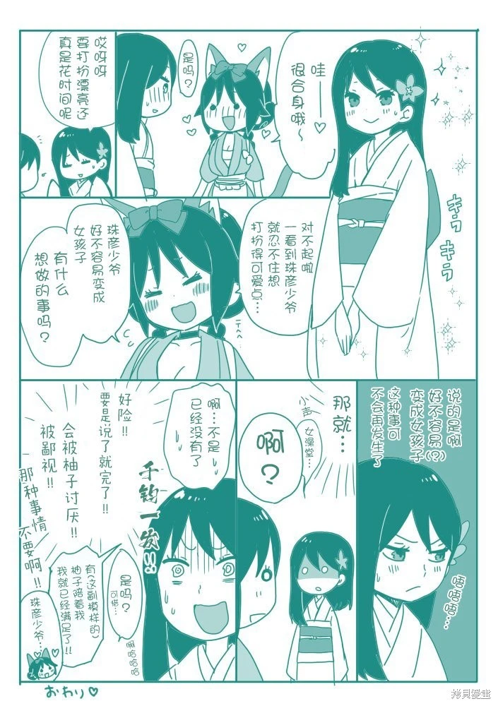 หน้า 112