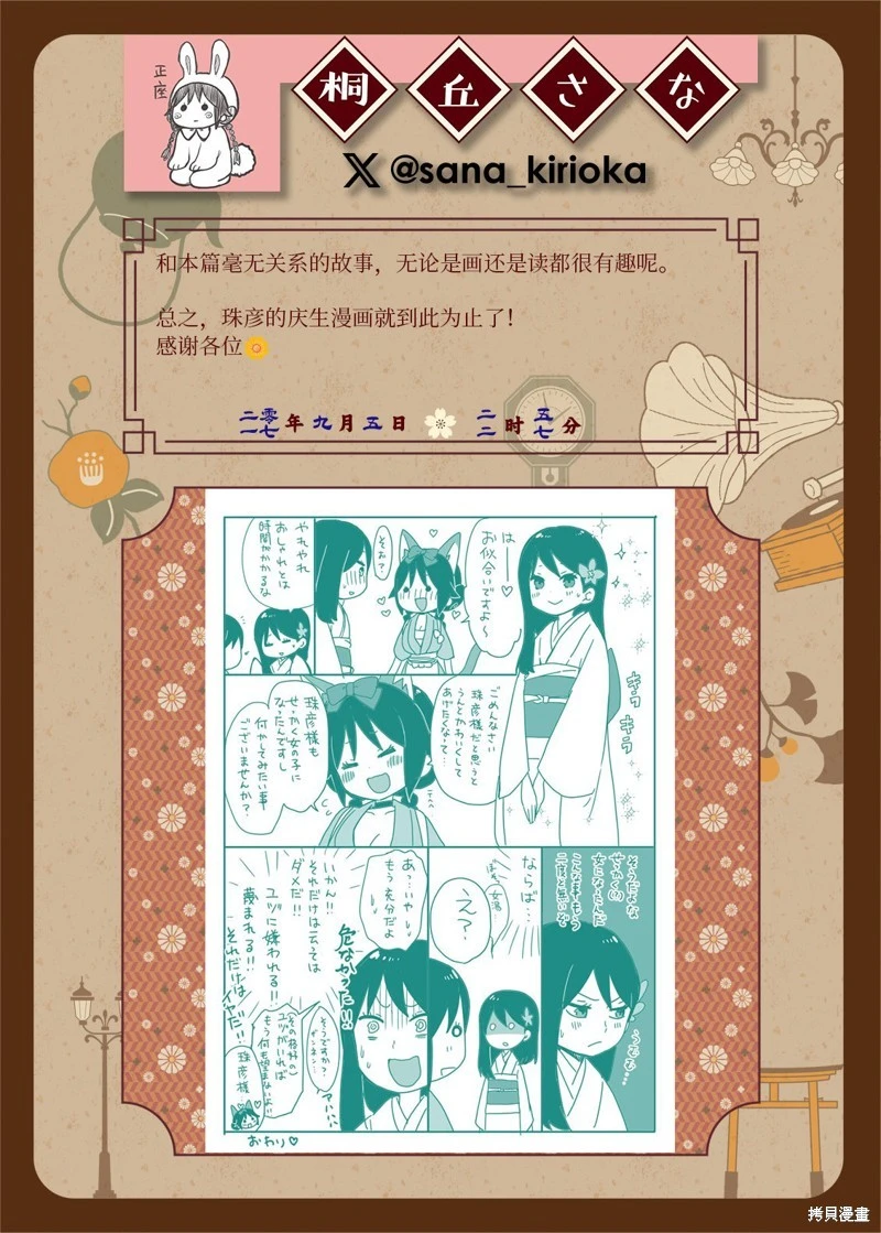 หน้า 113