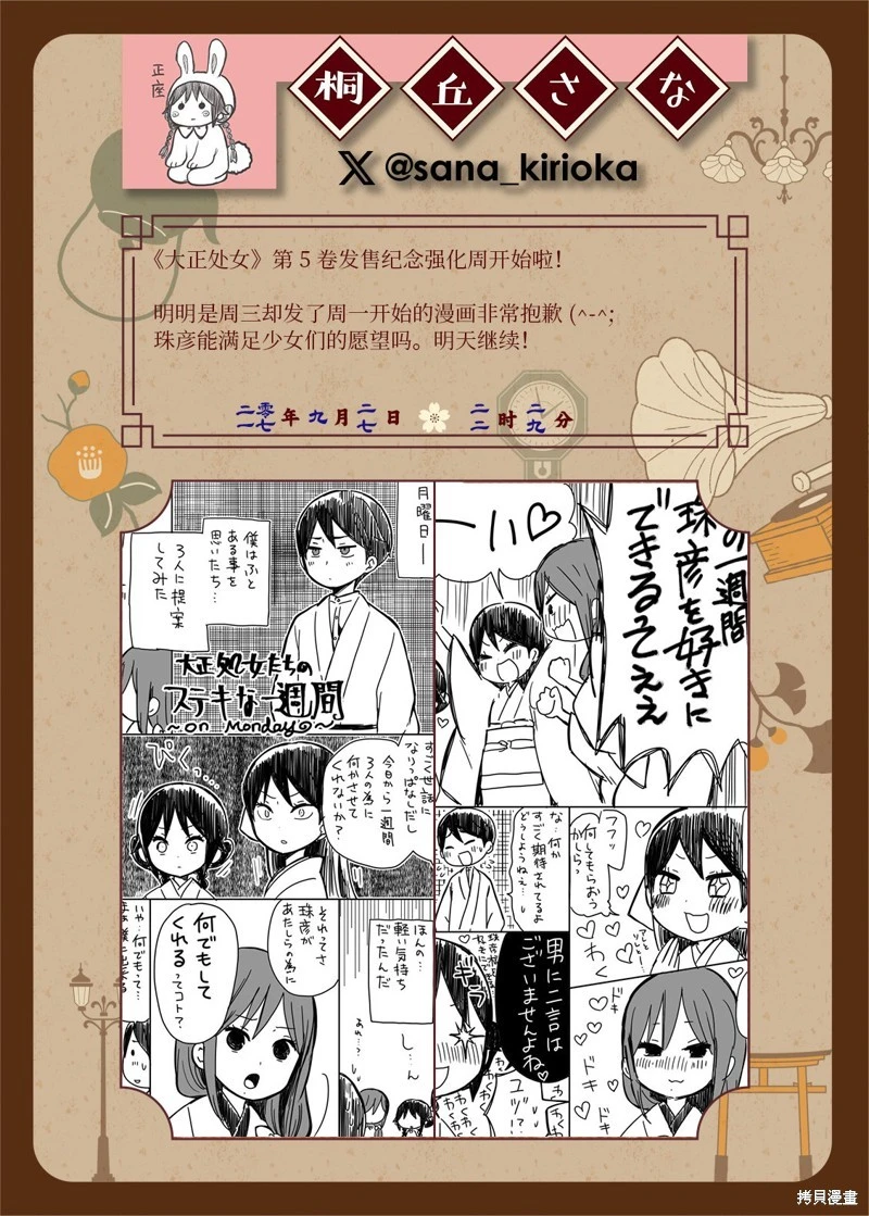หน้า 116