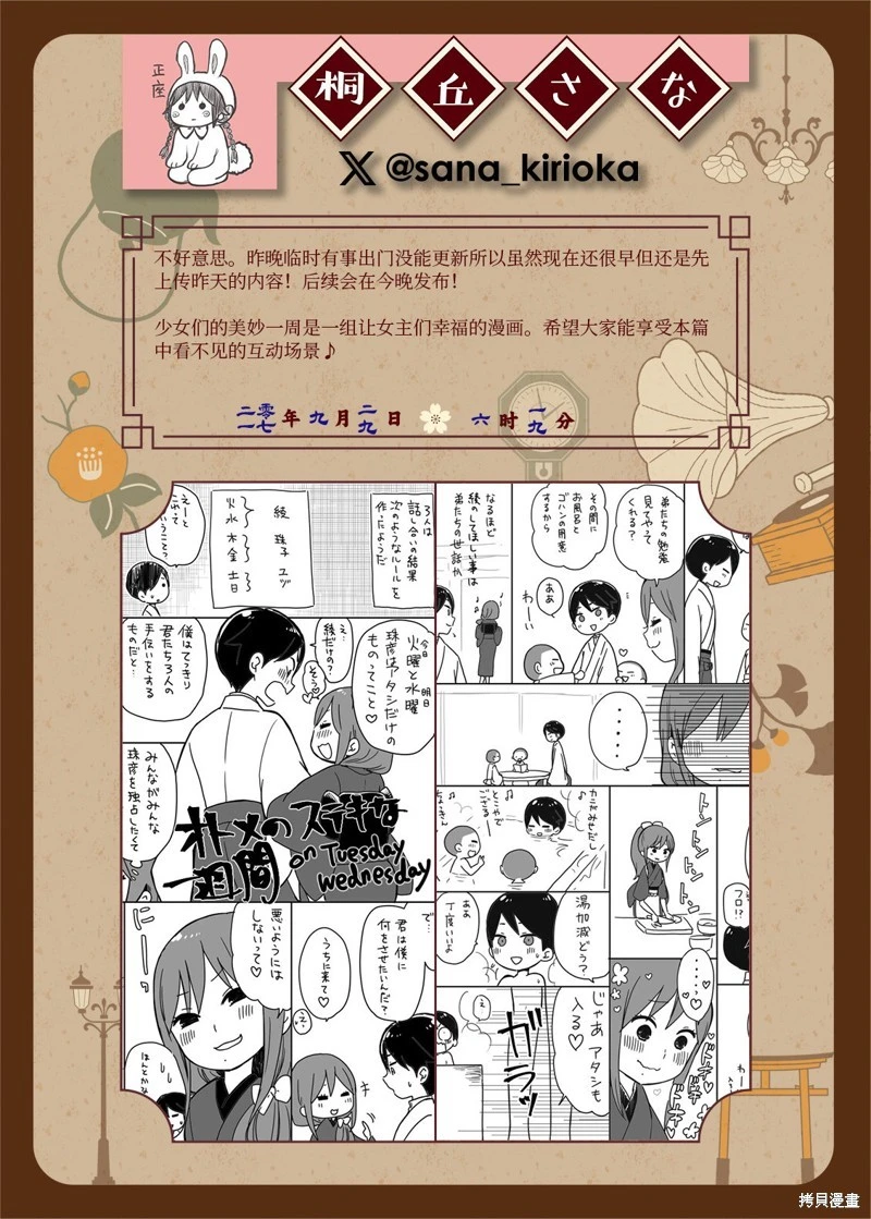 หน้า 119