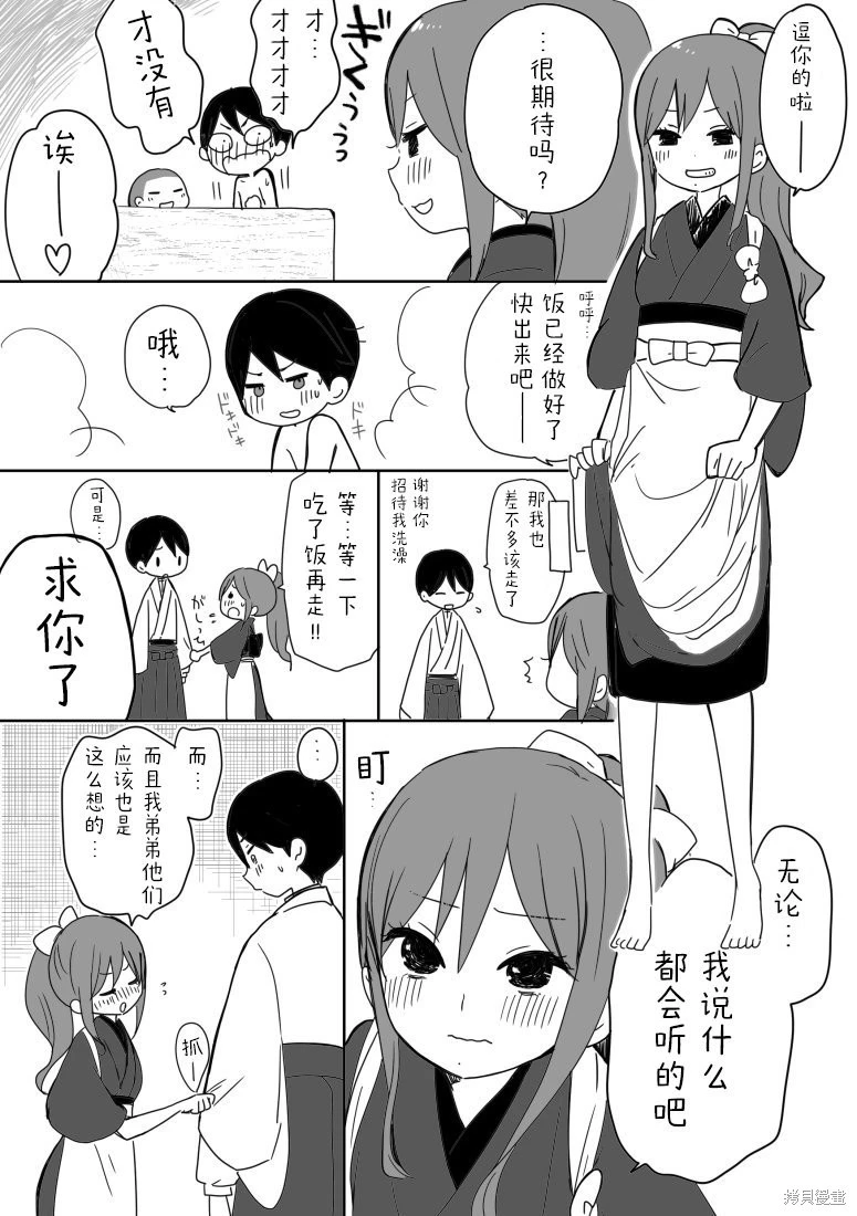 หน้า 120