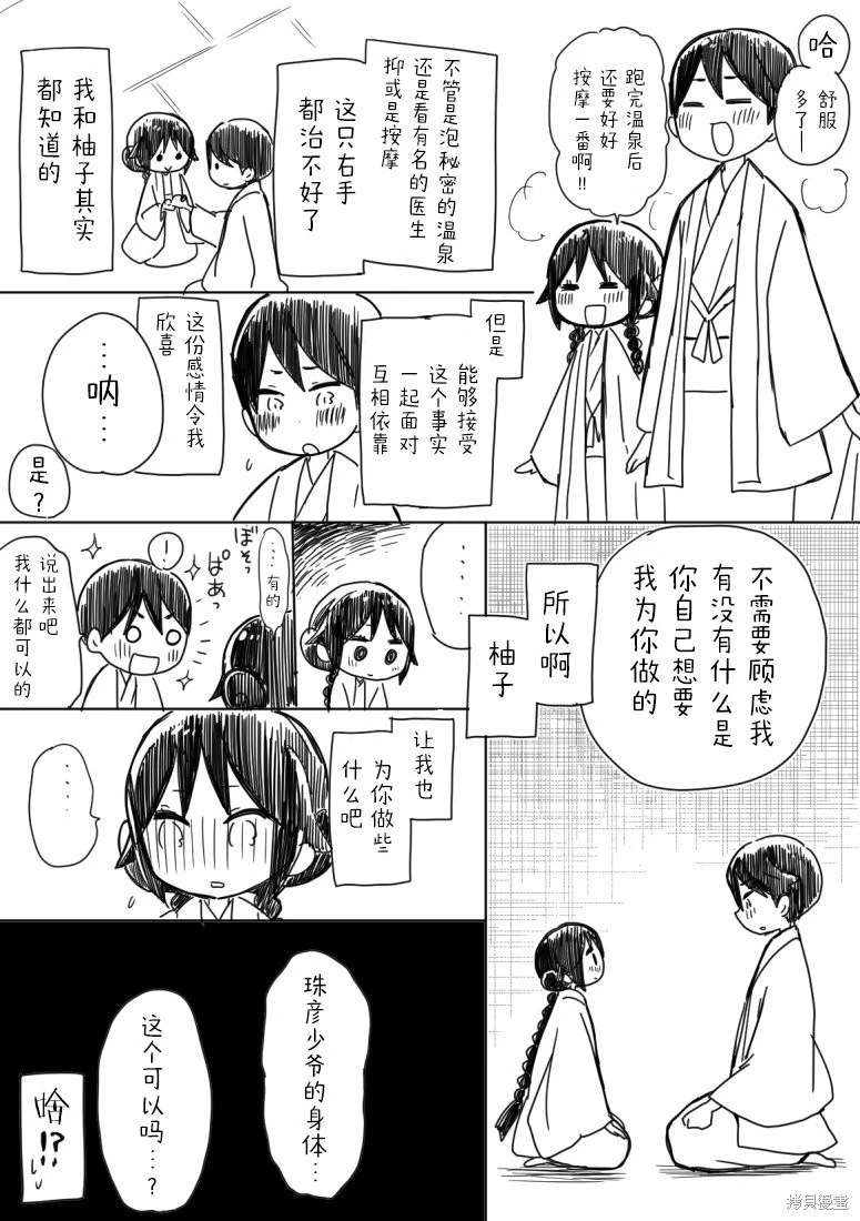 หน้า 138