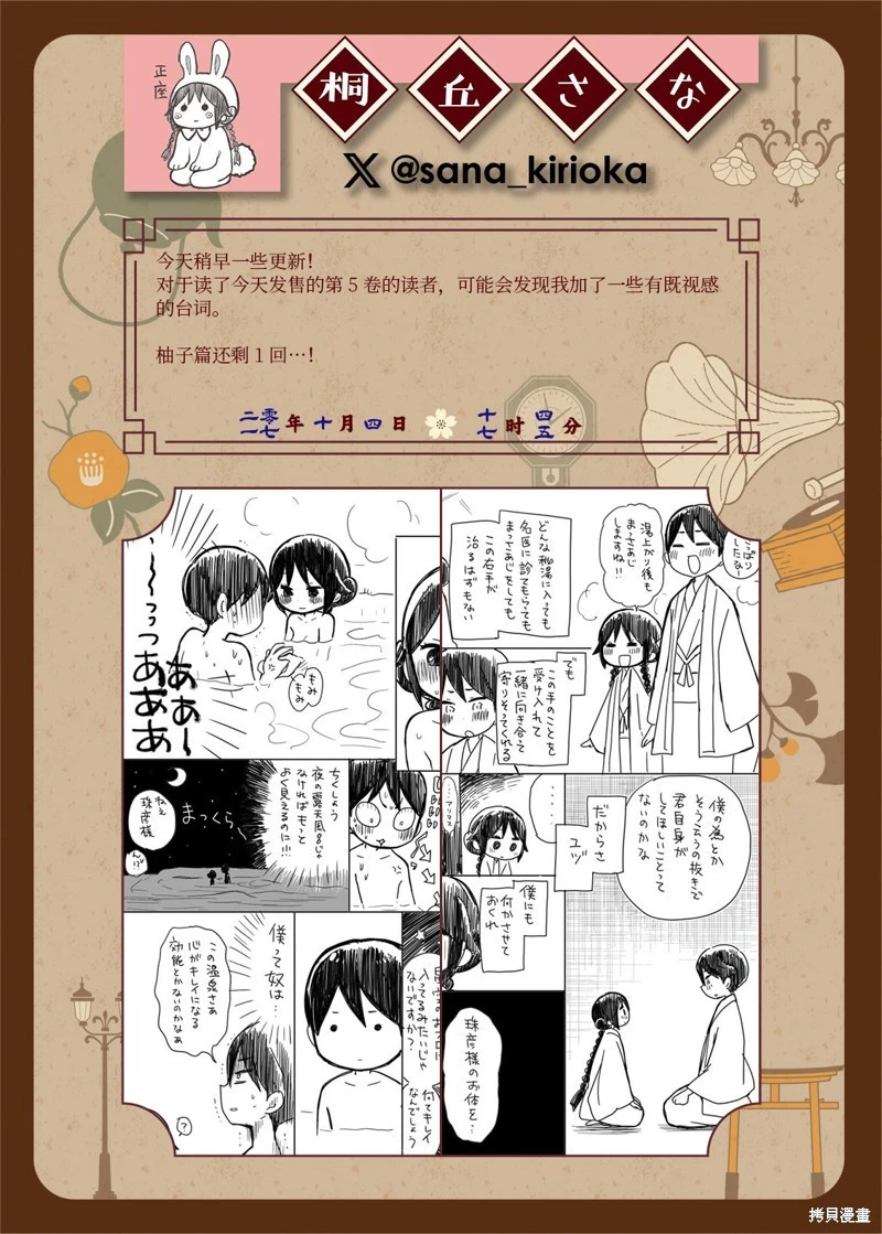 หน้า 139