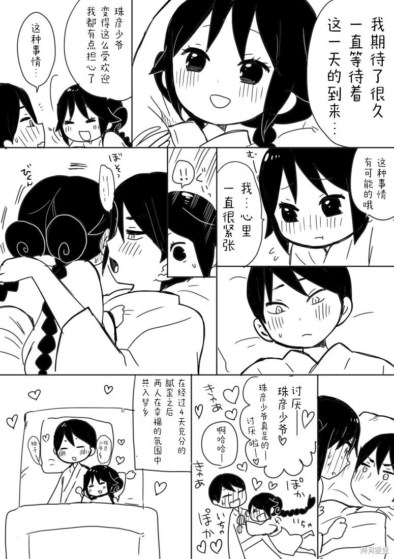 หน้า 141