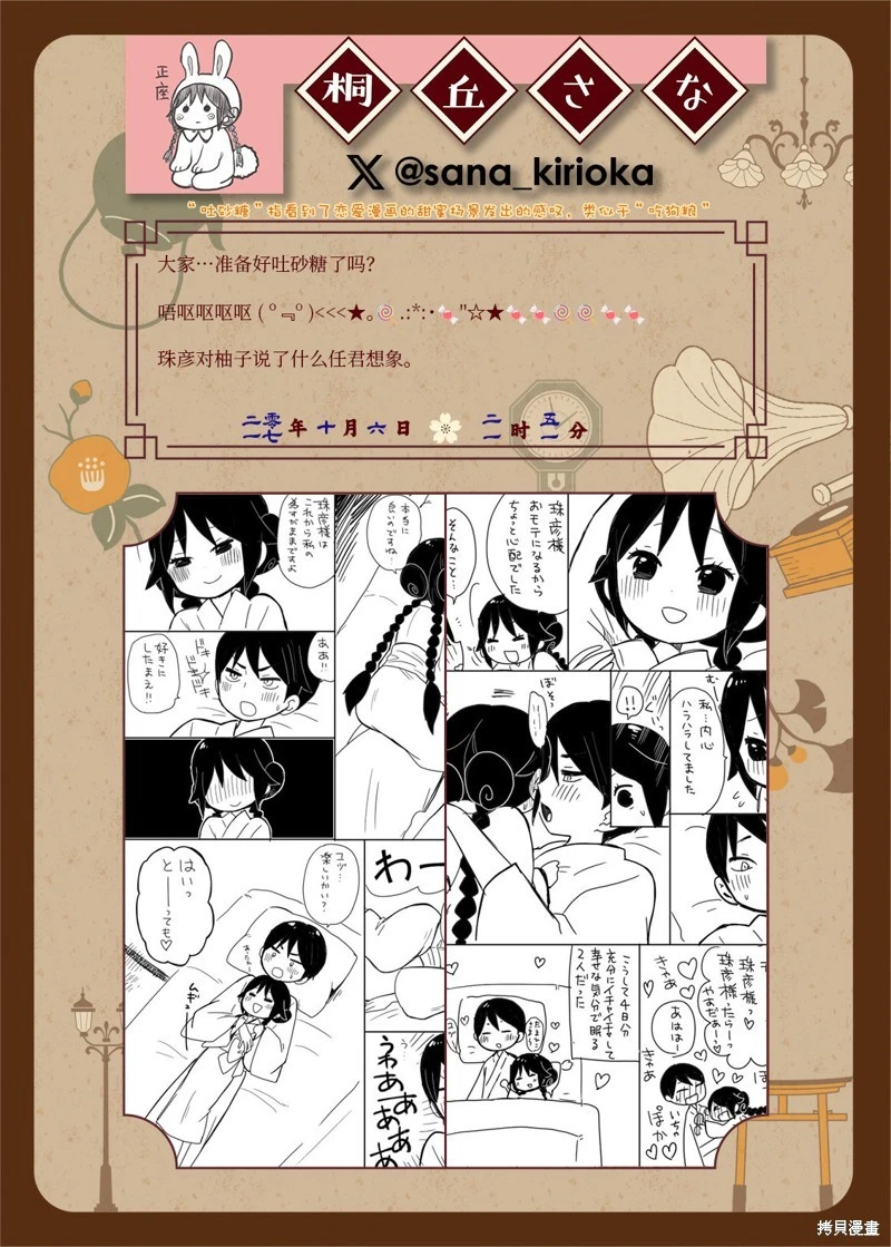 หน้า 142