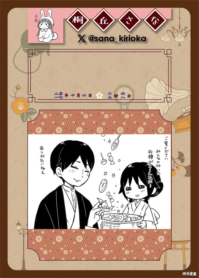 หน้า 144