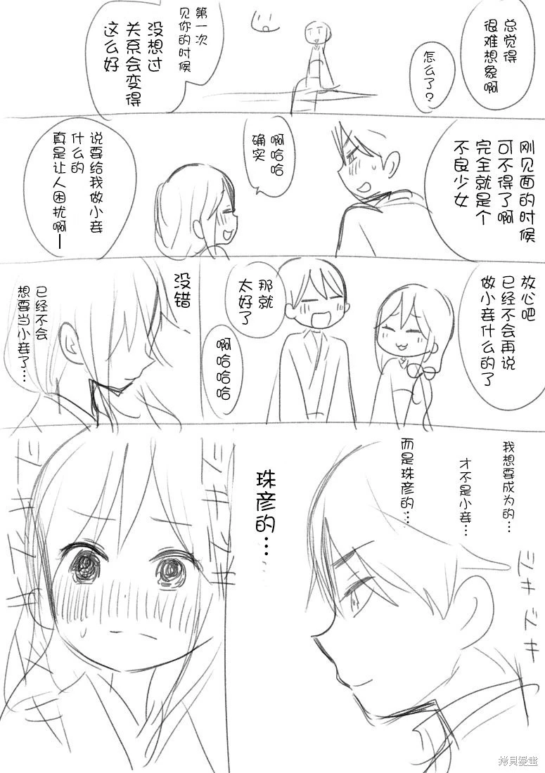 หน้า 145