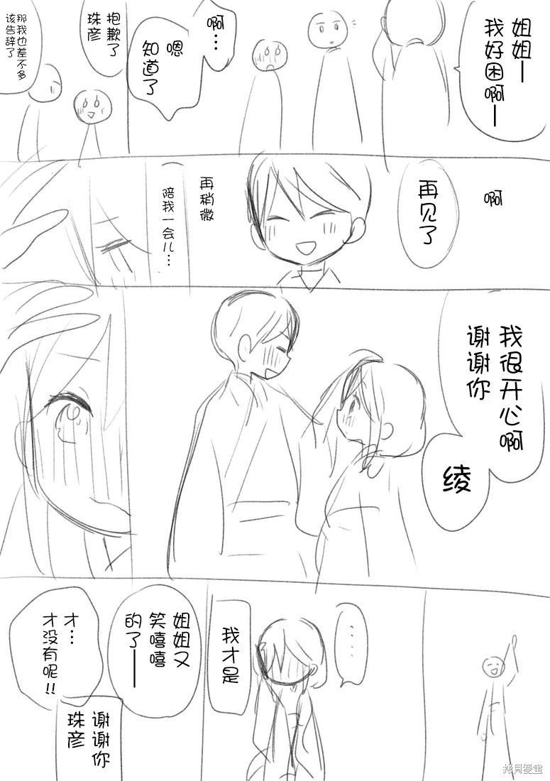 หน้า 146