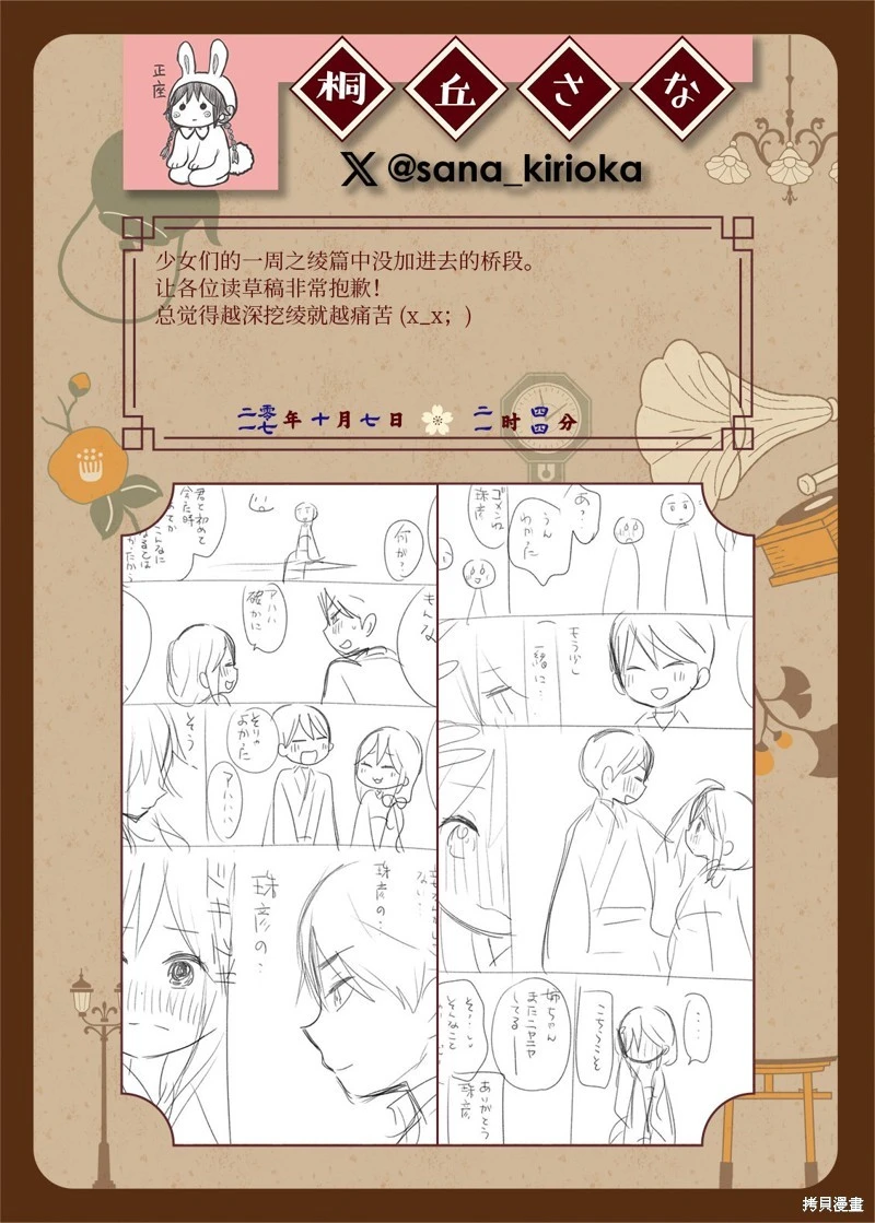 หน้า 147
