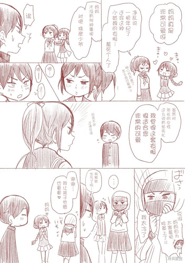 หน้า 149