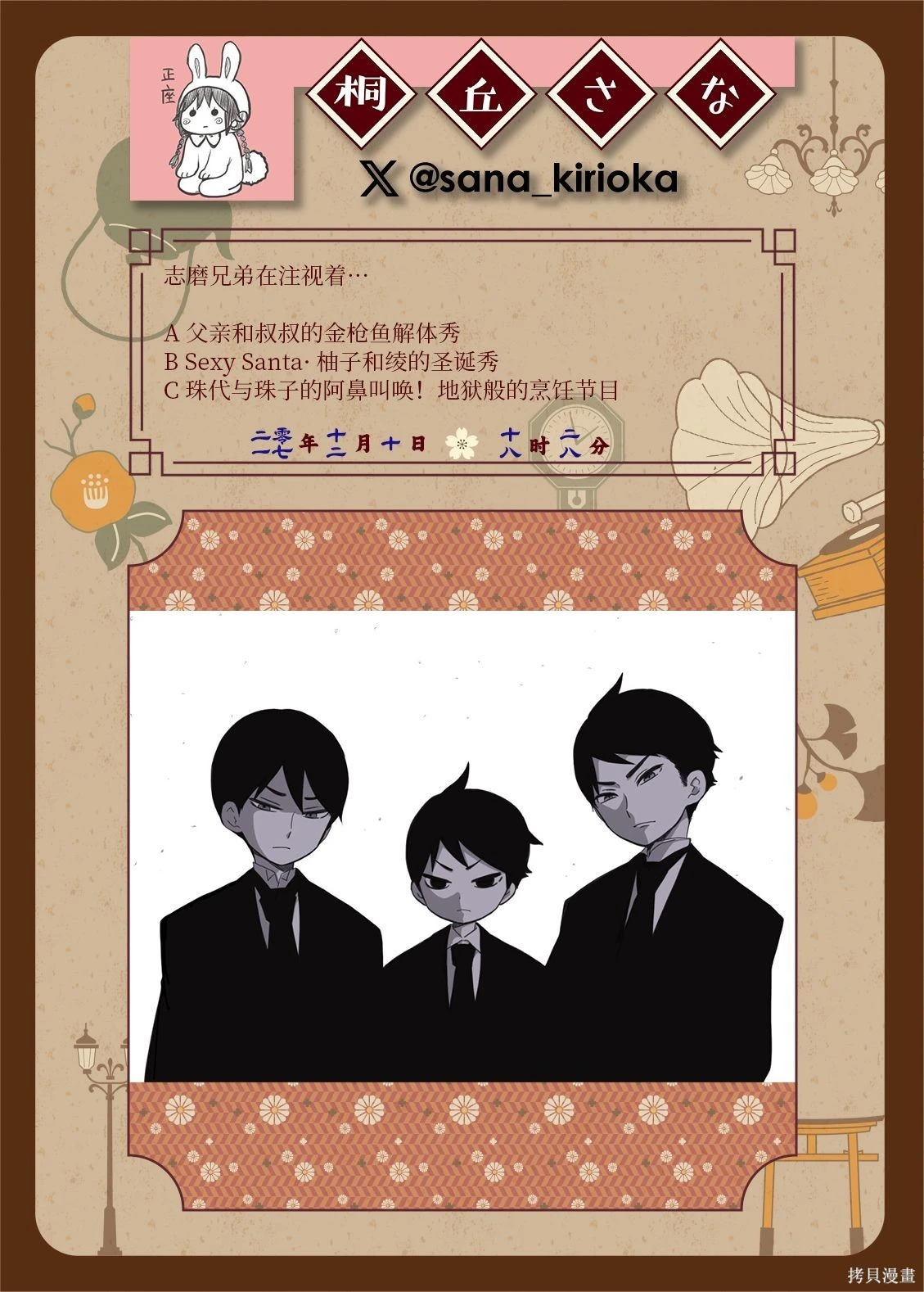หน้า 152