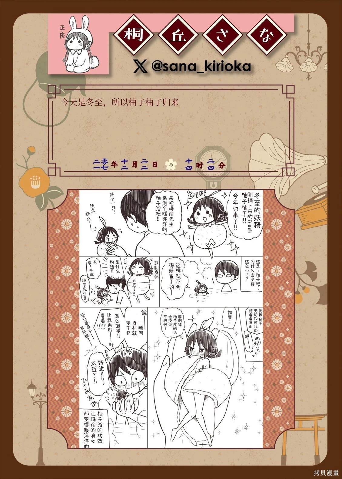 หน้า 159
