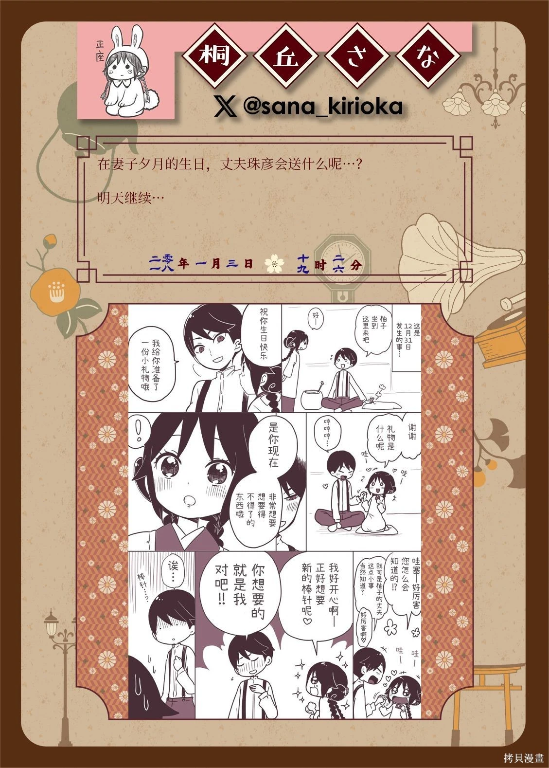 หน้า 161