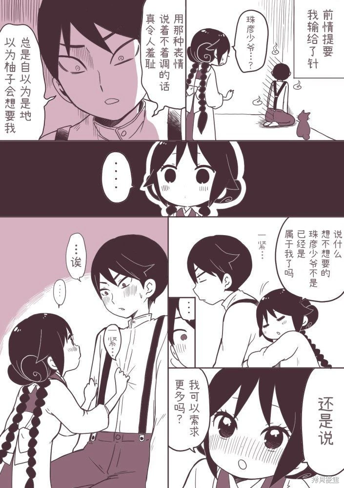 หน้า 162