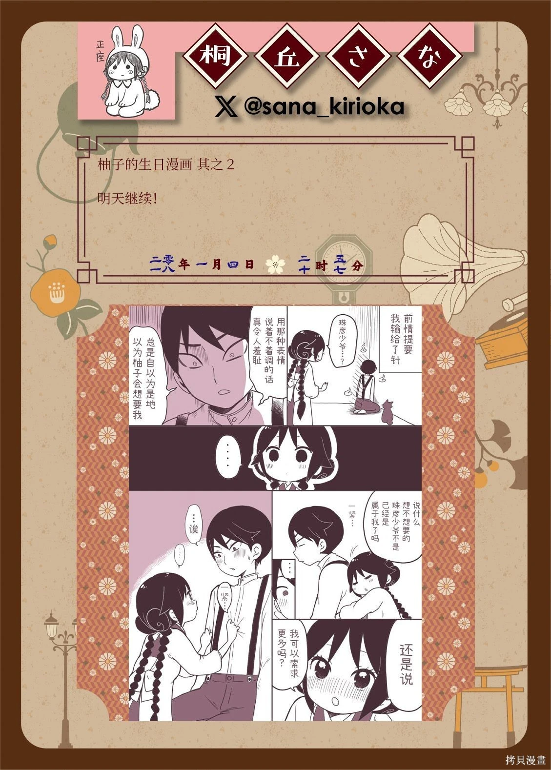 หน้า 163