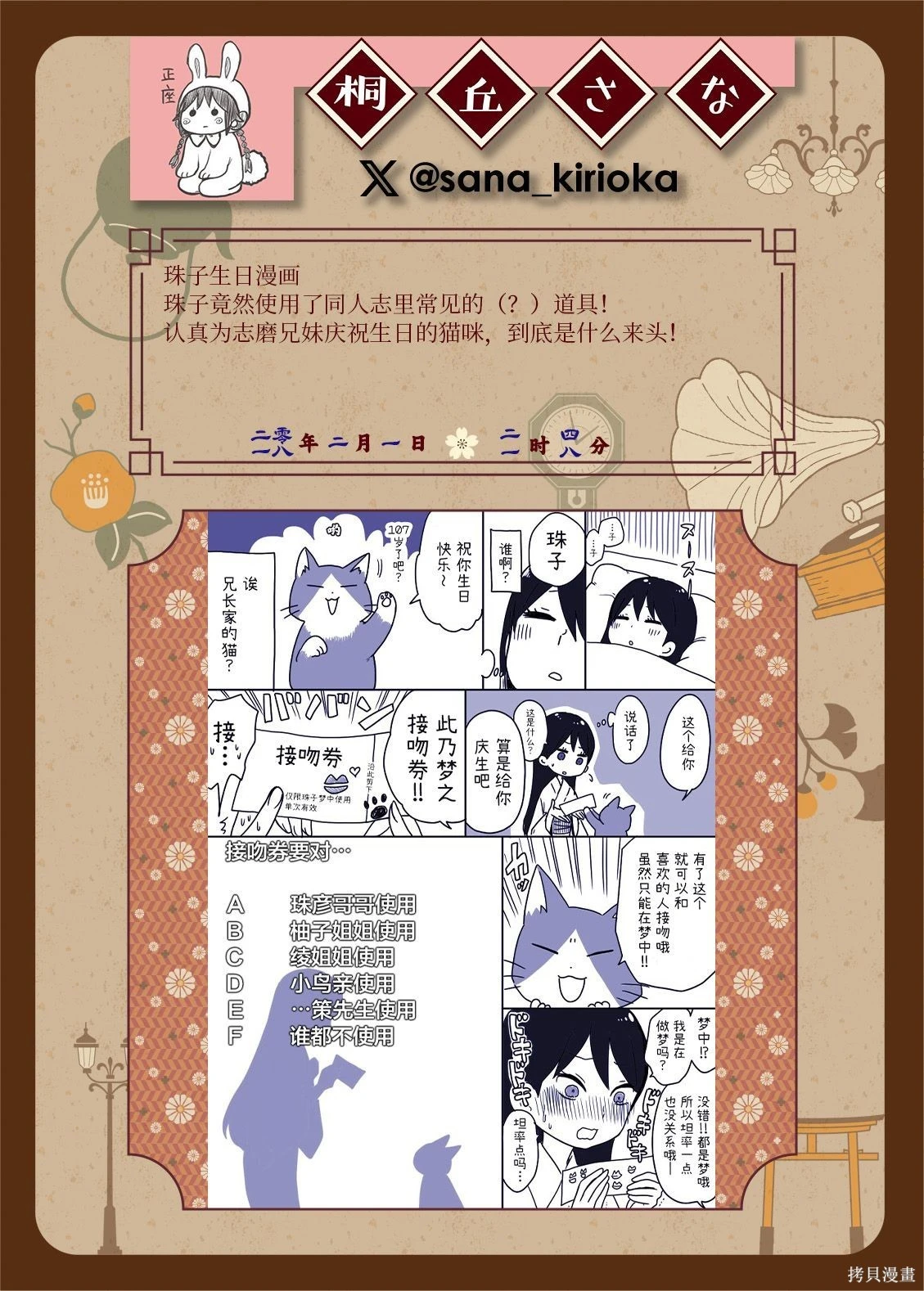 หน้า 167