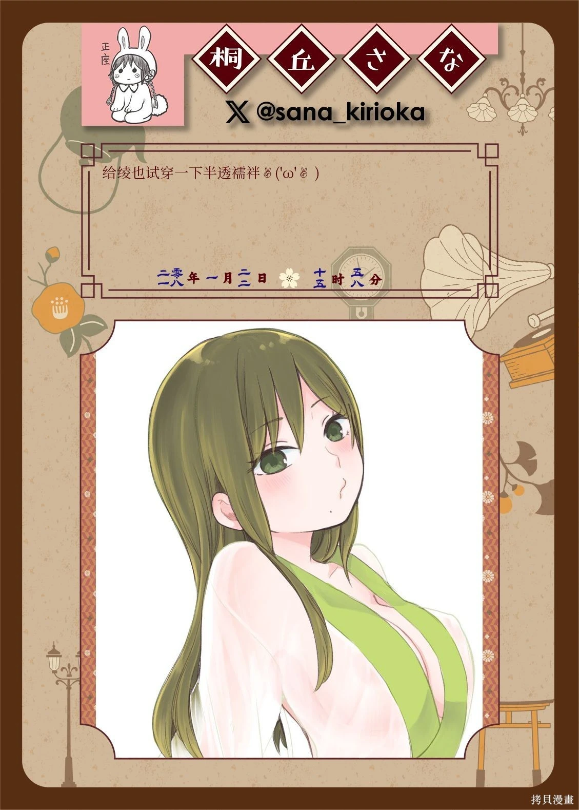 หน้า 176