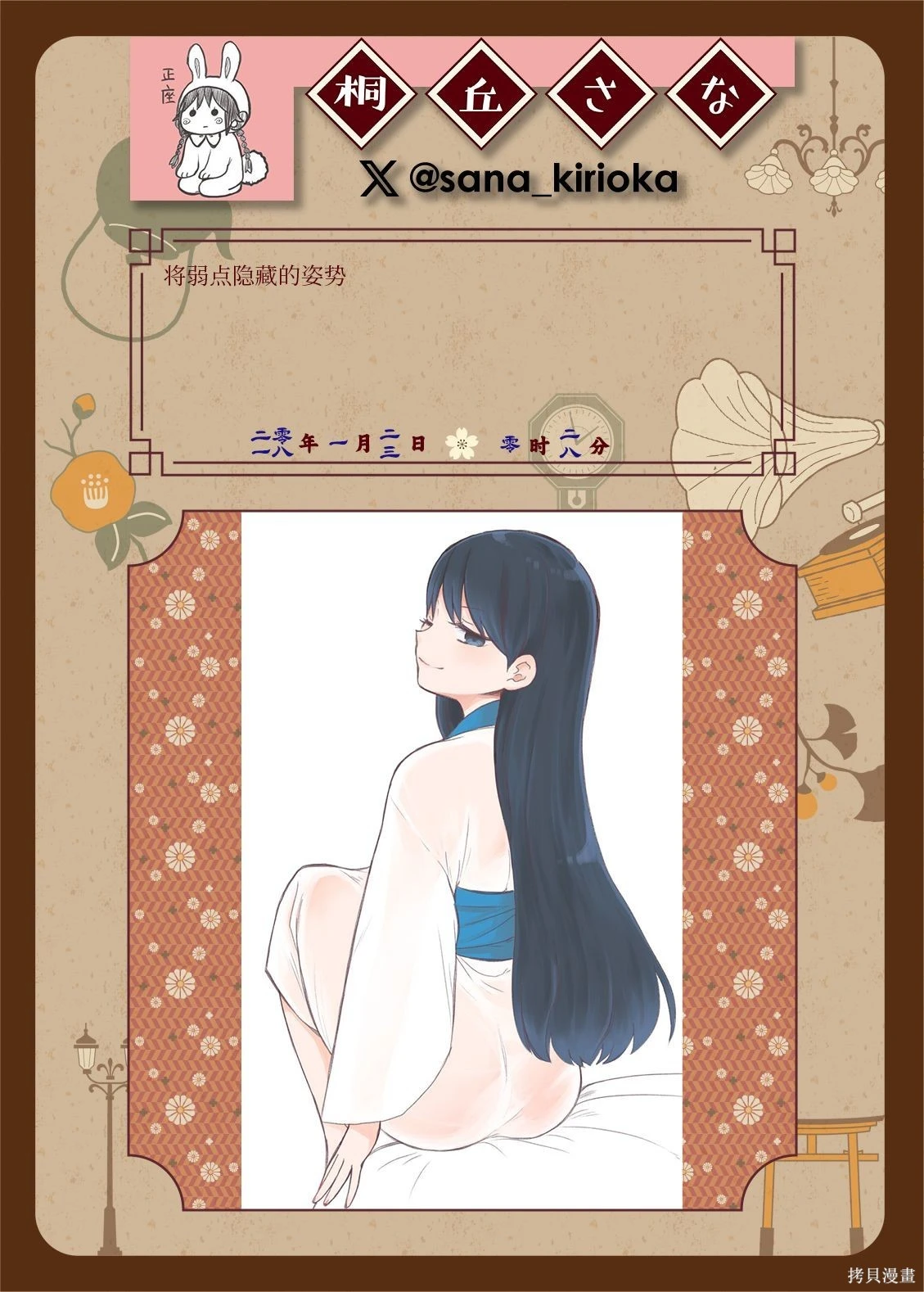 หน้า 178