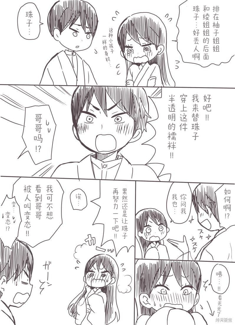 หน้า 179