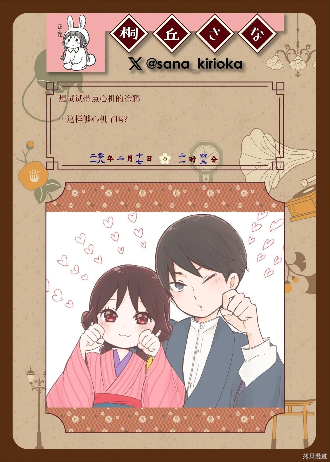 หน้า 192